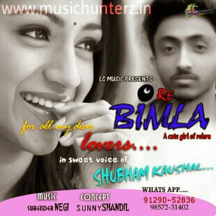 O Re Bimla-A Cute Girl Of Rohru